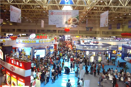第十二届中国（福州）国际渔业博览会