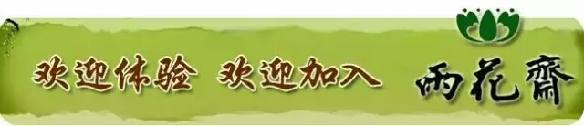 活动-上海雨花斋静安区宝华店义工志愿者长期招募
