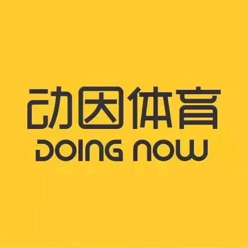 活动-动因体育羽毛球️篮球体验课