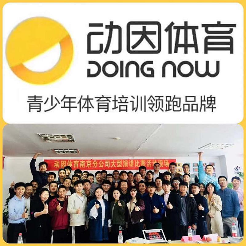 活动-动因体育羽毛球️篮球体验课