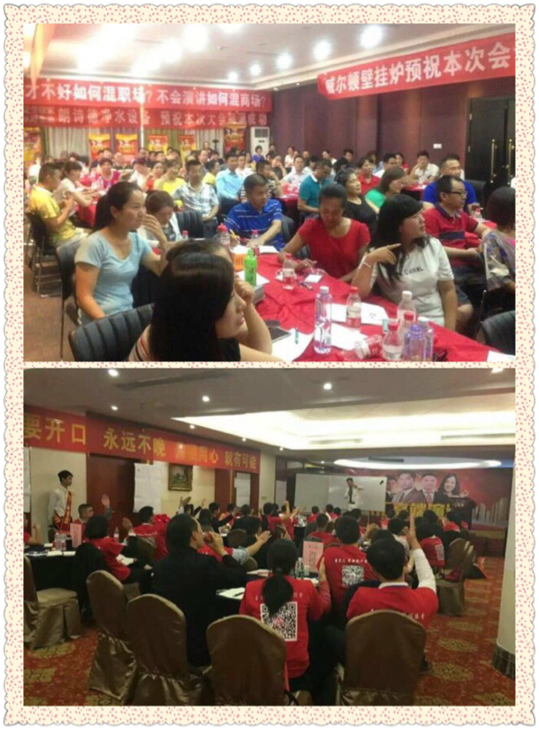 活动-回馈社会!希京汇公益免费演讲训练班!