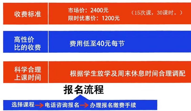 活动-《青少年演讲口才兴趣班》