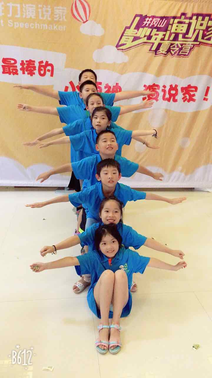活动-《青少年演讲口才兴趣班》