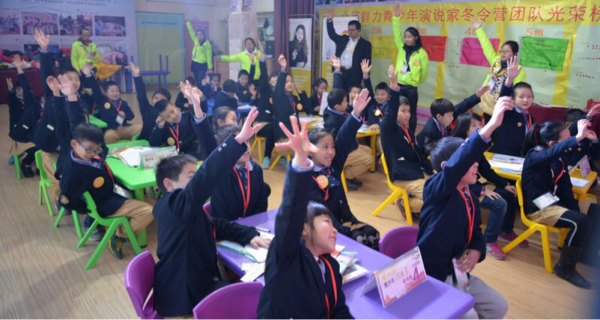 活动-《青少年演讲口才兴趣班》