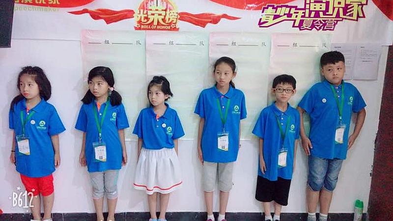 活动-《青少年演讲口才兴趣班》