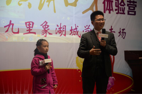活动-《青少年演讲口才兴趣班》