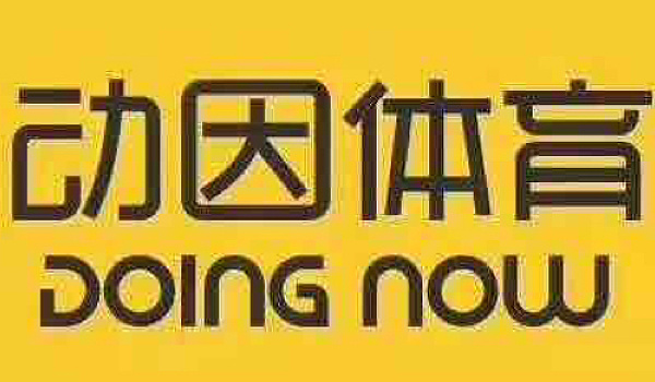 羽毛球