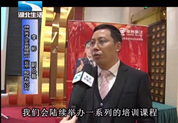 活动-帮助老板和人力总将【薪酬-绩效-股权激励】落地的干货学习