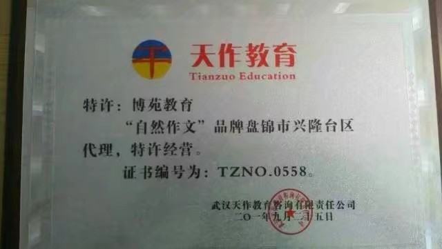 活动-《十小时拼音》包教包会,循环学习,直至学会!