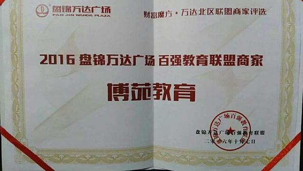 活动-《十小时拼音》包教包会,循环学习,直至学会!