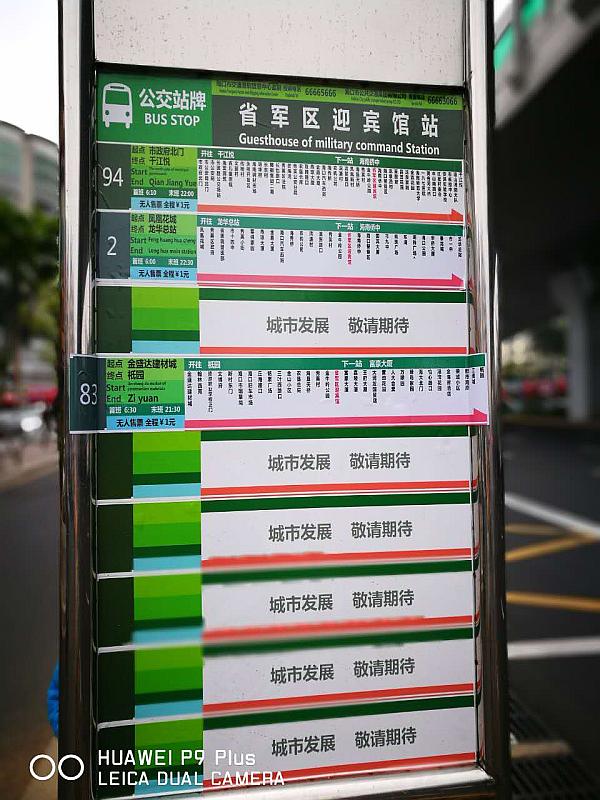 活动-免费学英语