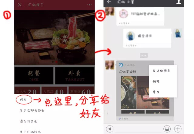 活动-汇咖小程序招收代理