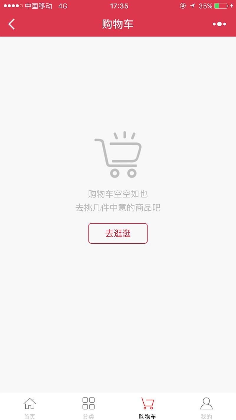 活动-汇咖小程序招收代理