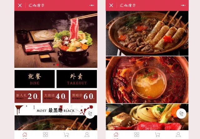 活动-汇咖小程序招收代理
