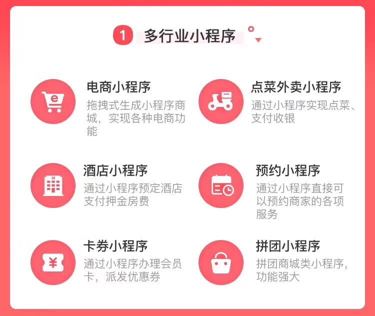 活动-汇咖小程序招收代理