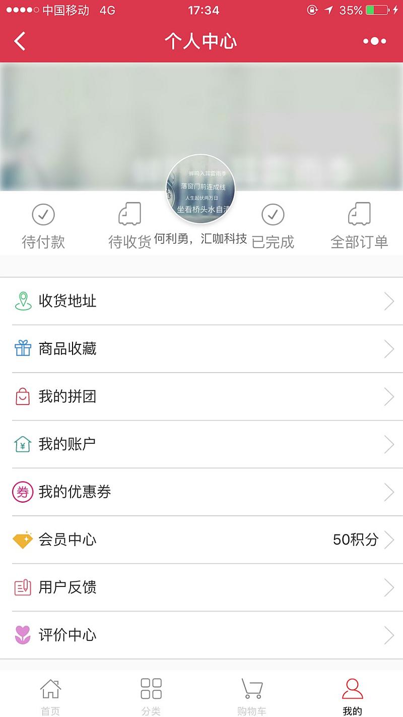 活动-汇咖小程序招收代理
