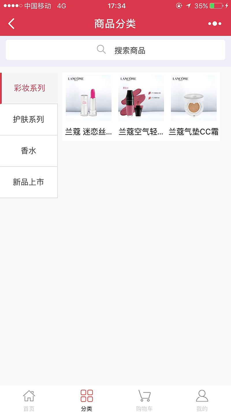 活动-汇咖小程序招收代理
