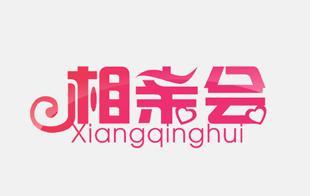 活动-高端相亲派对--北京同城,单身我们相亲吧