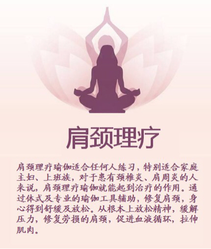 活动-瑜伽免费体验