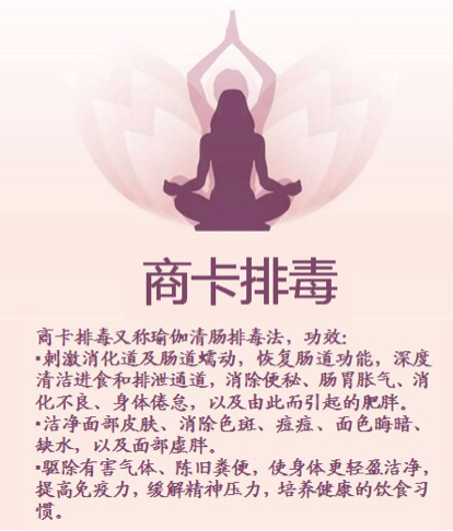 活动-瑜伽免费体验
