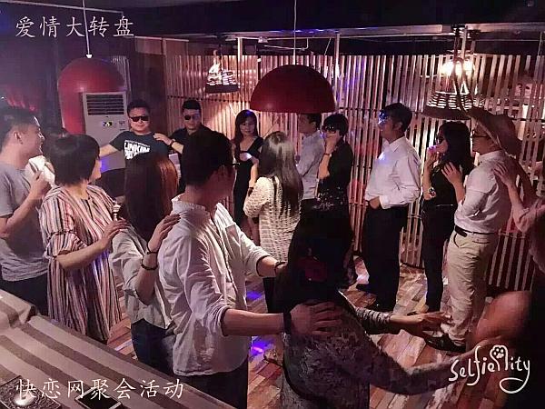 活动-北京单身白领相亲会~~定制专属爱情