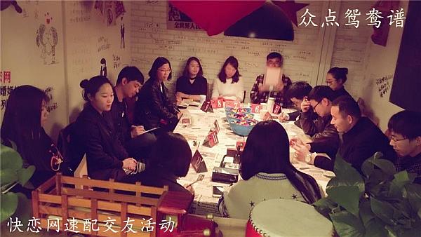 活动-北京单身白领相亲会~~定制专属爱情
