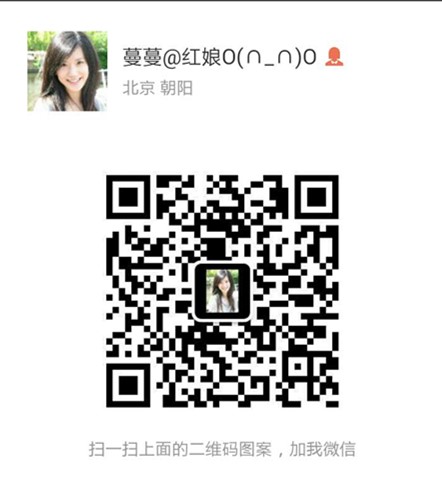 活动-北京单身白领相亲会~~定制专属爱情