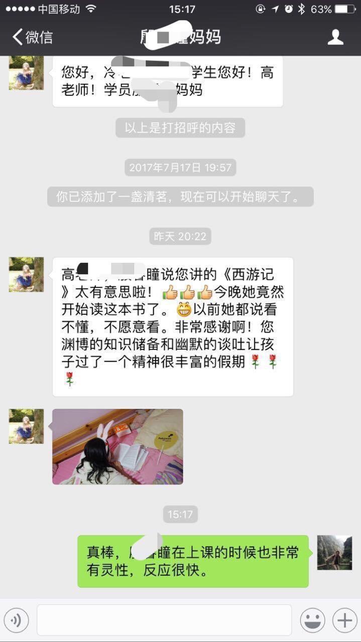 活动-7-14岁孩子不容错过的4本经典好书,寒假体验抢名额啦31