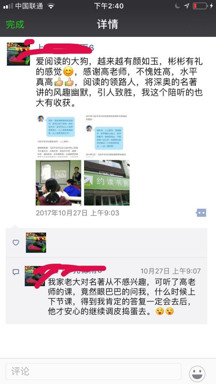 活动-7-14岁孩子不容错过的4本经典好书,寒假体验抢名额啦31