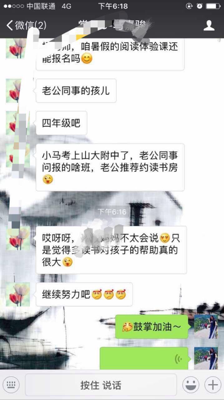 活动-7-14岁孩子不容错过的4本经典好书,寒假体验抢名额啦31
