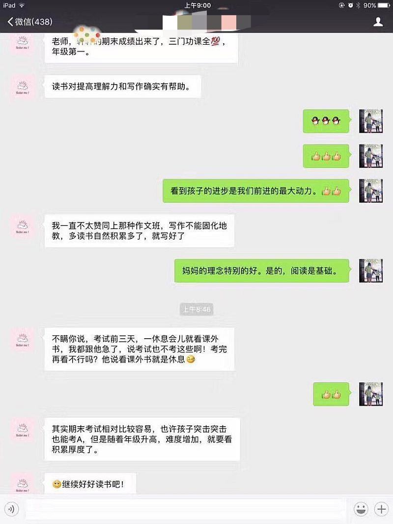 活动-7-14岁孩子不容错过的4本经典好书,寒假体验抢名额啦31