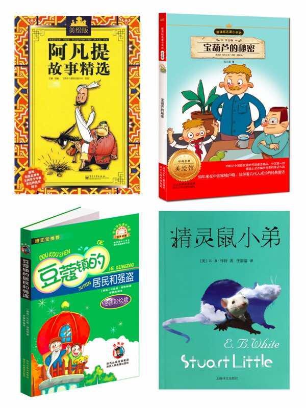 活动-7-14岁孩子不容错过的4本经典好书,寒假体验抢名额啦31