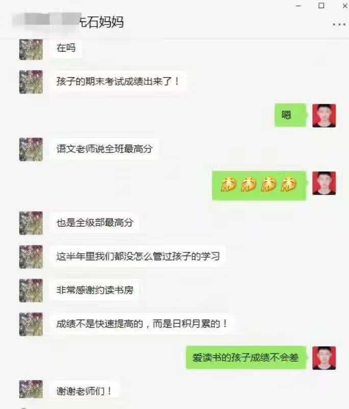 活动-7-14岁孩子不容错过的4本经典好书,寒假体验抢名额啦31