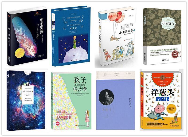 活动-7-14岁孩子不容错过的4本经典好书,寒假体验抢名额啦31