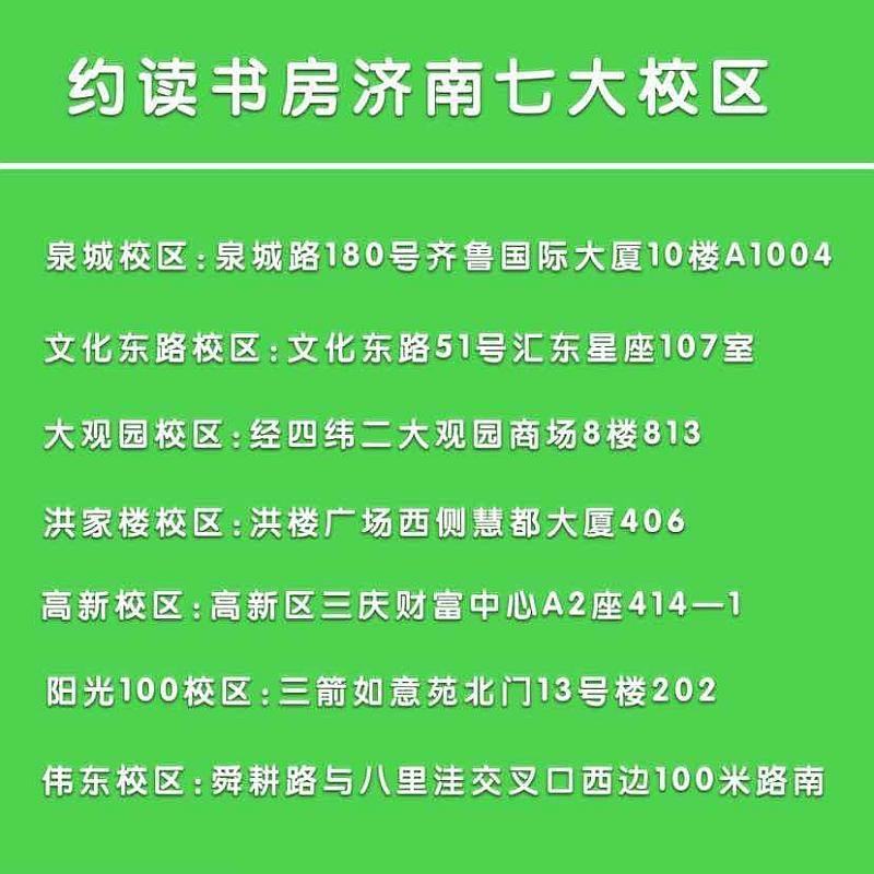 活动-7-14岁孩子不容错过的4本经典好书,寒假体验抢名额啦31
