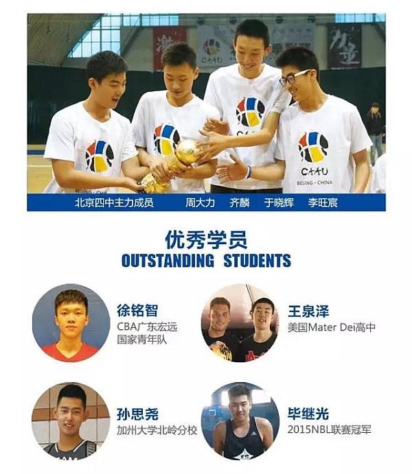 活动-奥体校区隆重启航，南京东方启明星篮球训练营新生免费体验课1次~~~疯抢中！