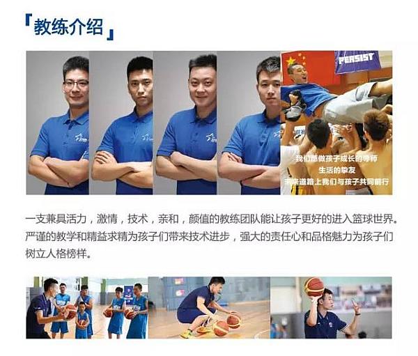 活动-奥体校区隆重启航，南京东方启明星篮球训练营新生免费体验课1次~~~疯抢中！