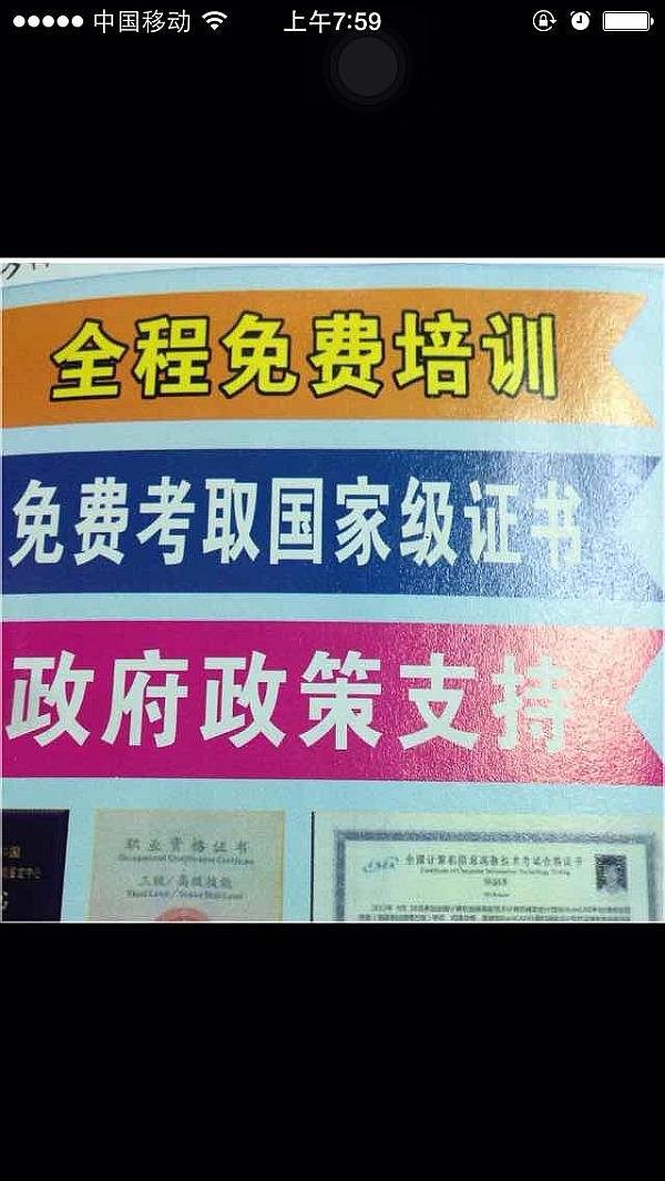 活动-艺术化妆师——免费培训！天掉馅饼，惠东人接住啦！
