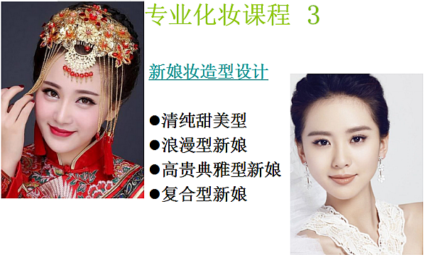 活动-艺术化妆师——免费培训！天掉馅饼，惠东人接住啦！