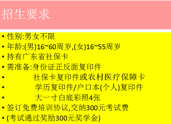 活动-艺术化妆师——免费培训！天掉馅饼，惠东人接住啦！