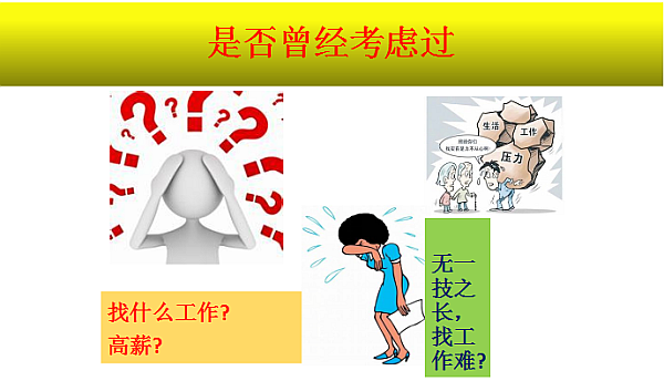 活动-艺术化妆师——免费培训！天掉馅饼，惠东人接住啦！