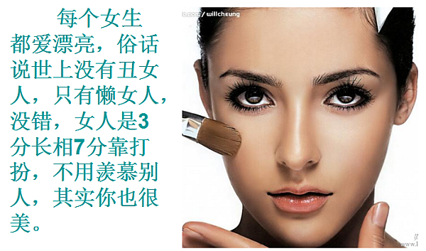 活动-艺术化妆师——免费培训！天掉馅饼，惠东人接住啦！