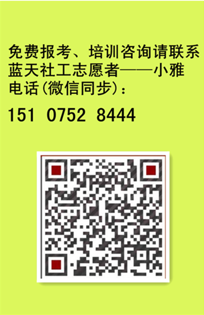 活动-艺术化妆师——免费培训！天掉馅饼，惠东人接住啦！