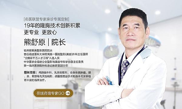 活动-综合隆鼻整形0元免费做