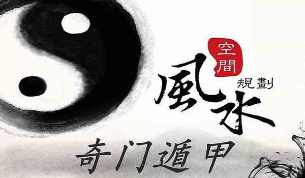 石博士讲国学易经奇门遁甲风水八字姓名学，有机会获得价值3000元服务