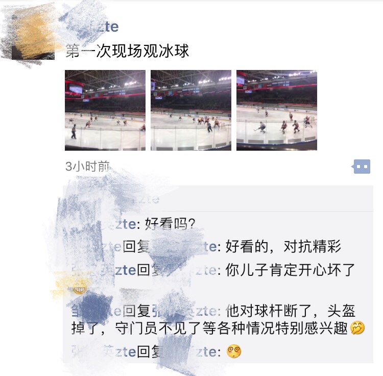 活动-【免费赠送冰球️票】老少都适合观看哦!现场特别激烈!