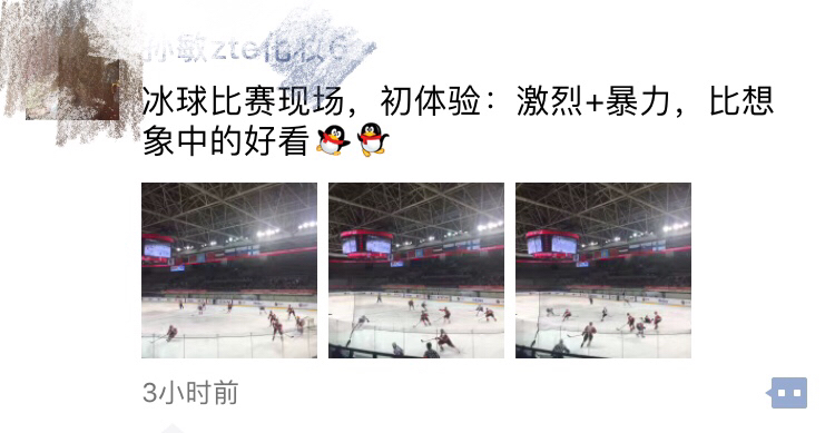 活动-【免费赠送冰球️票】老少都适合观看哦!现场特别激烈!