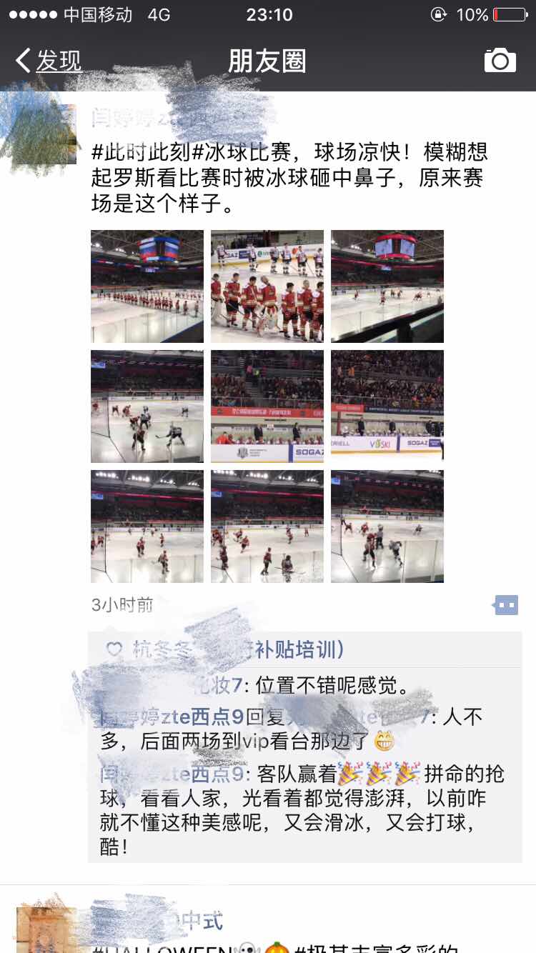 活动-【免费赠送冰球️票】老少都适合观看哦!现场特别激烈!
