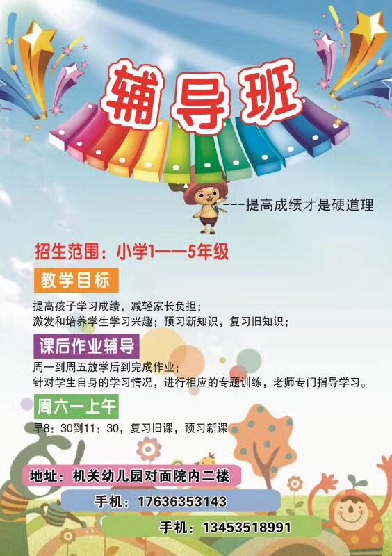 活动-文化辅导开课了