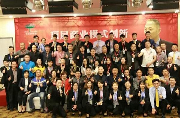 活动-新商业模式创新与招商兵法